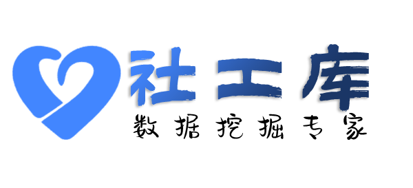 暗黑精灵社工库查询移动联通电信机主实名信息